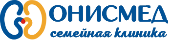 Клиника ОНИСМЕД