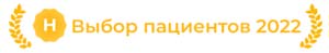 Напоправку Награда