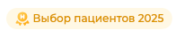 Награда НаПоправку